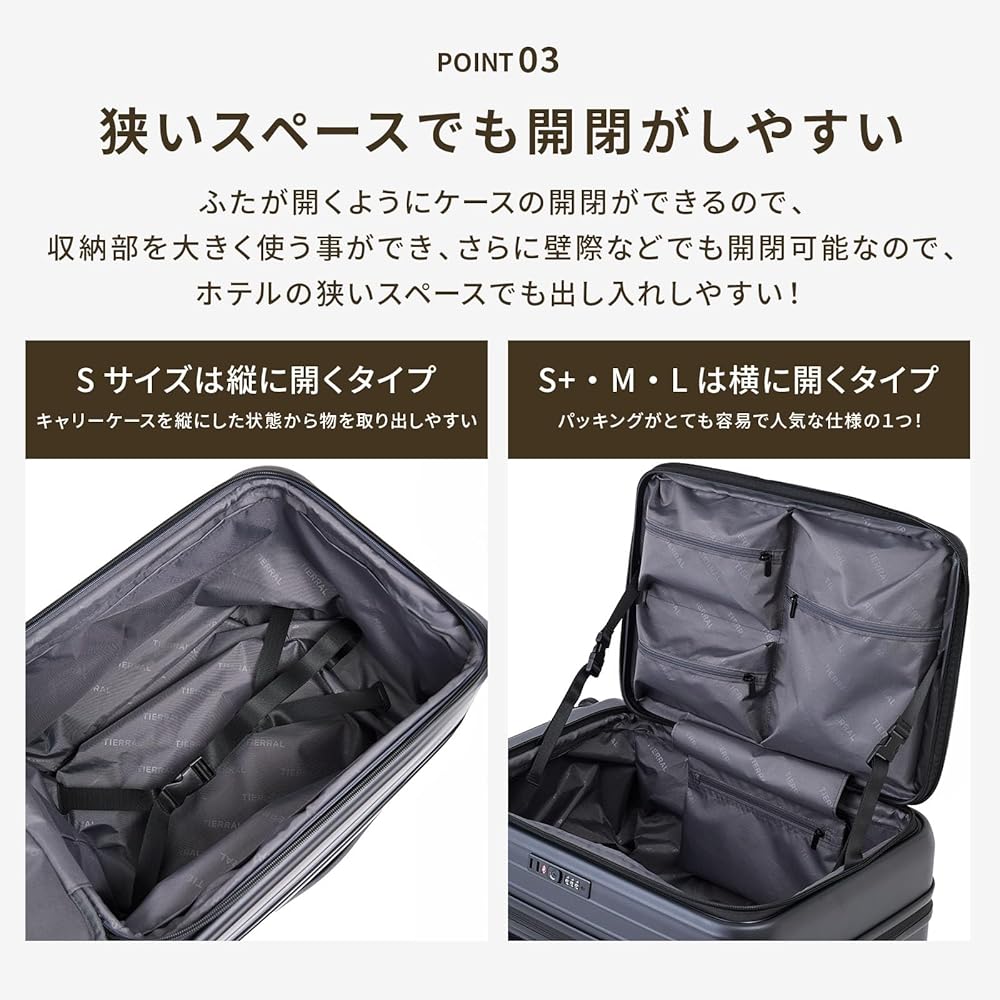 Amazon | [TIERRAL] スーツケース Lサイズ ブックオープン キャリー